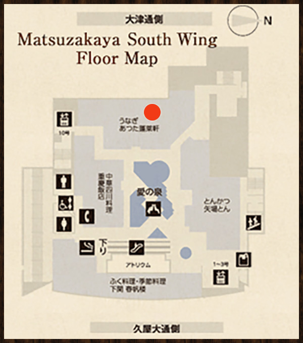 Access to Atsuta Houraiken Matsuzakayaten