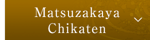 Matsuzakaya Chikaten