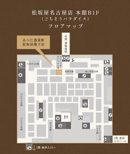 フロアマップ