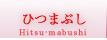É Ђ܂Ԃ