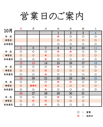 calendar