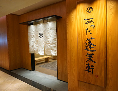 松坂屋店