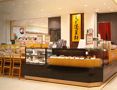松坂屋地下店お持ち帰り専門