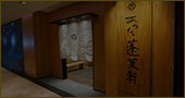 松坂屋店