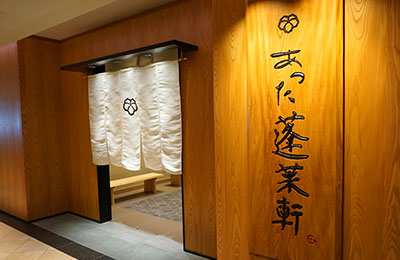 松坂屋店