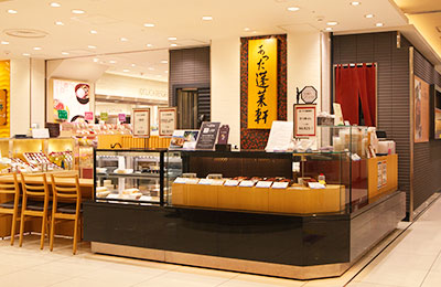 松坂屋地下店