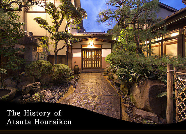 The History of Atsuta Horaiken