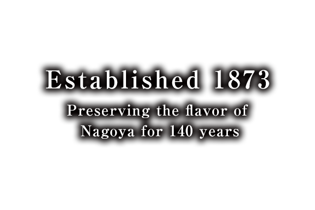 Established 1873Preserving the flavor