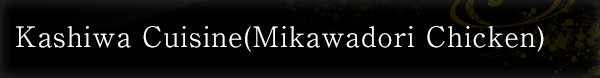 Kashiwa Cuisine(Mikawadori Chicken)
